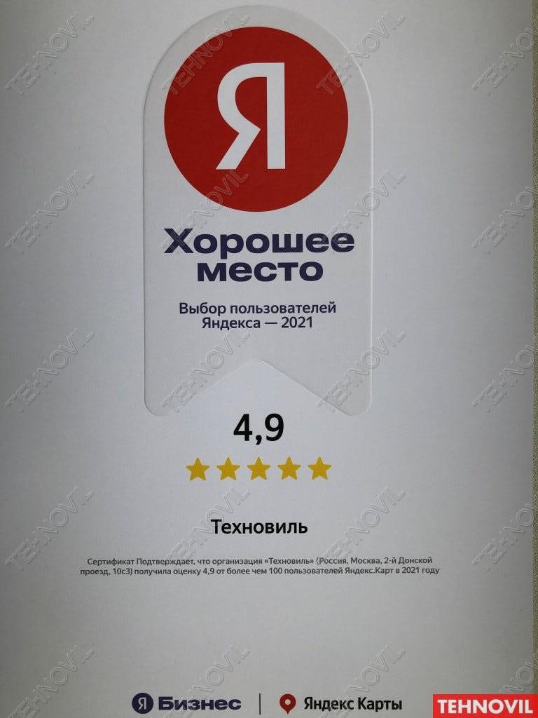 Интерьер сервиса Техновиль: фото 1 Интерьер сервиса Техновиль: фото 1